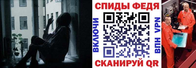 АМФЕТАМИН 97%  где продают наркотики  Шадринск 