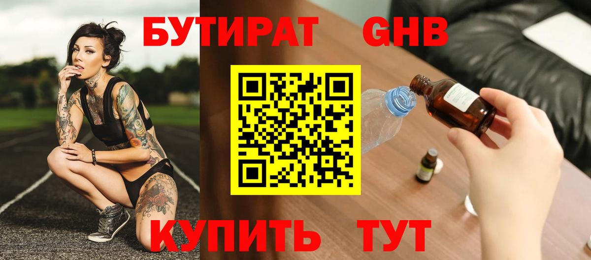 АМФЕТАМИН Шадринск