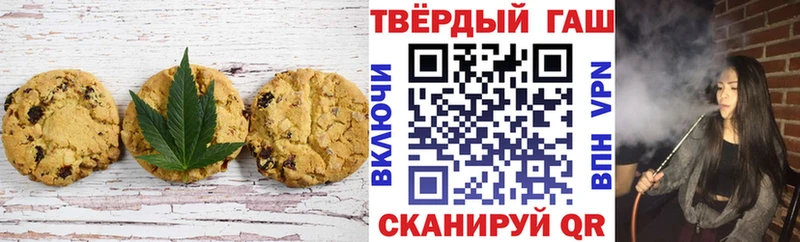 Еда ТГК конопля  маркетплейс телеграм  Шадринск 