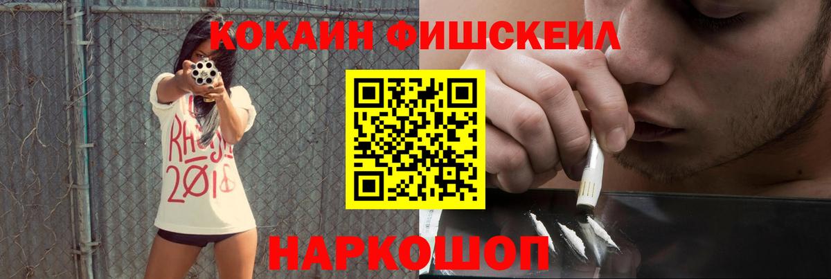 COCAIN Колумбийский  Вход с VPN  КОКАИН Эквадор  Шадринск 