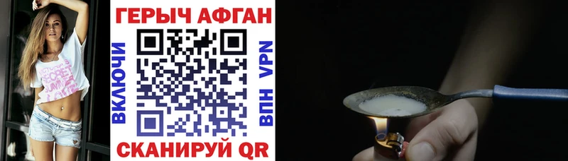 ГЕРОИН герыч  Шадринск 