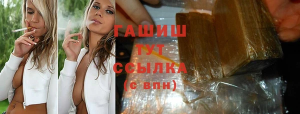 бутират Армянск