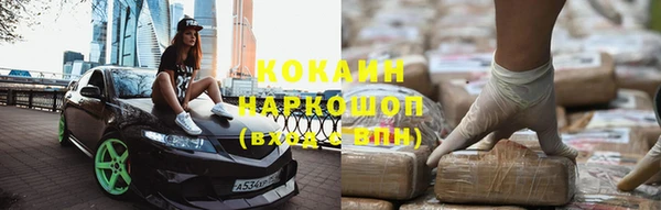 бутират Армянск