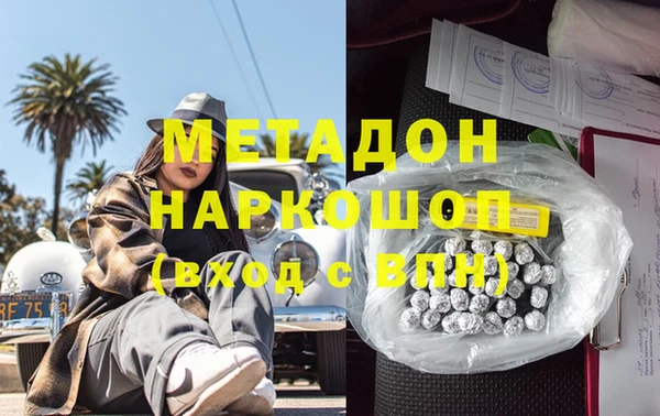 MESCALINE Арсеньев