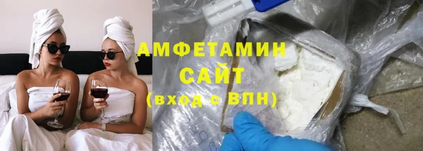 бутират Армянск
