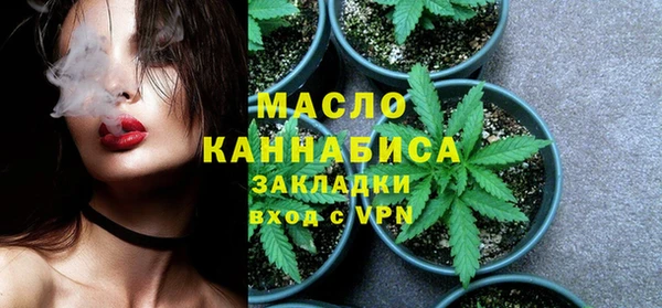 MESCALINE Арсеньев