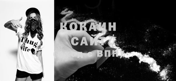 MESCALINE Арсеньев