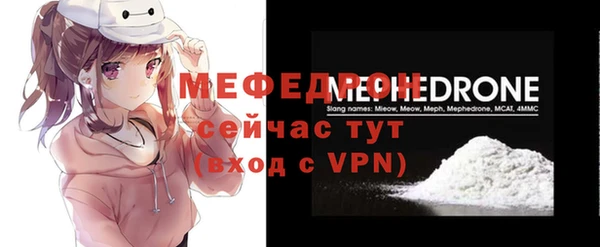 MESCALINE Арсеньев