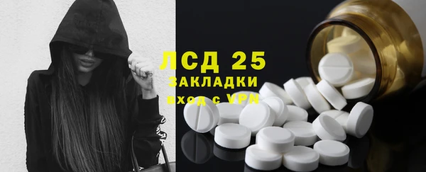 бутират Армянск