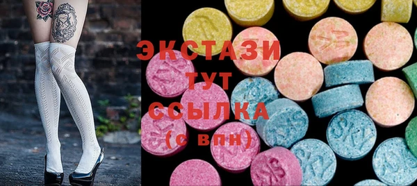 MESCALINE Арсеньев