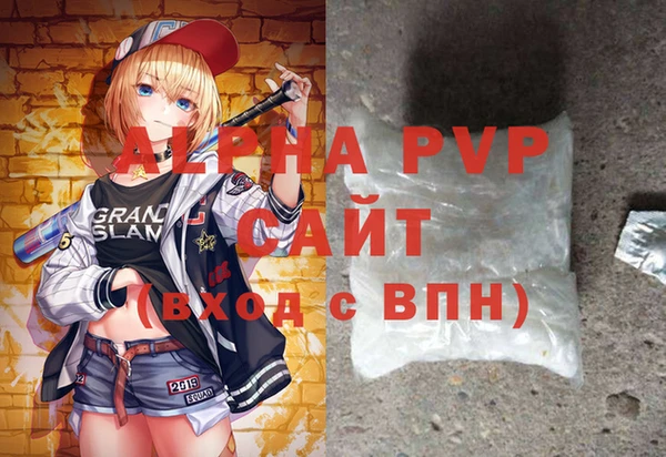 герыч Сосновый Бор