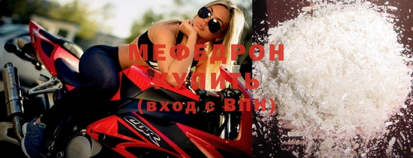 MESCALINE Арсеньев