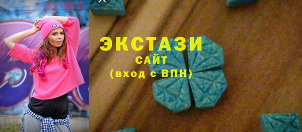 бутират Армянск