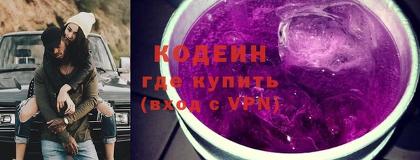 бутират Армянск