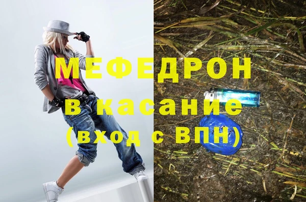 бутират Армянск