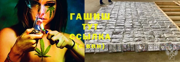 бутират Армянск