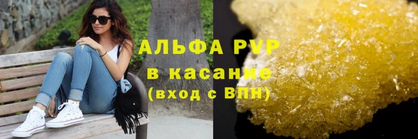 трава Сосновоборск