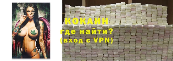 кокаин VHQ Сосновка