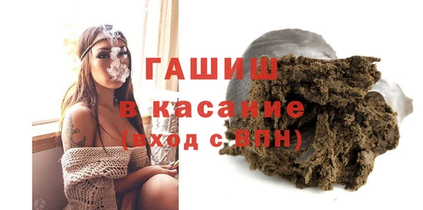 бутират Армянск