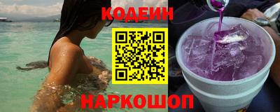 альфа пвп VHQ Кинель