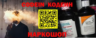 мескалин Кингисепп