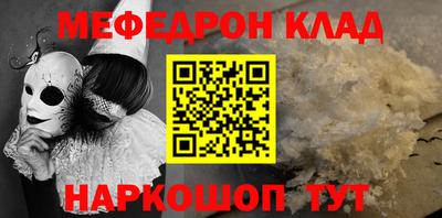 альфа пвп VHQ Кинель