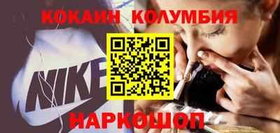 COCAINE Кимры