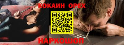 альфа пвп VHQ Кинель