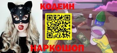 мескалин Кингисепп