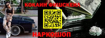 мескалин Кингисепп
