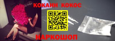 COCAINE Кимры