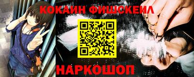 мескалин Кингисепп