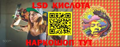 мескалин Кингисепп