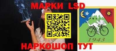 мескалин Кингисепп
