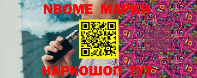 мескалин Кингисепп