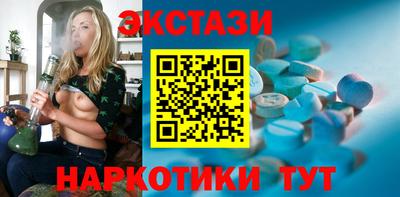 мескалин Кингисепп