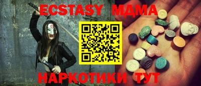 мескалин Кингисепп