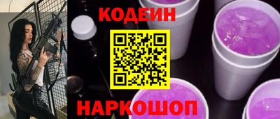 мескалин Кингисепп