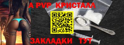 мескалин Кингисепп