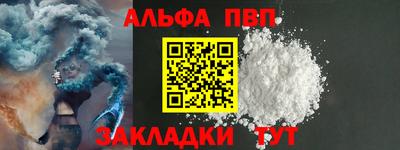 мескалин Кингисепп