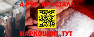 альфа пвп VHQ Кинель