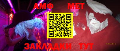 альфа пвп VHQ Кинель