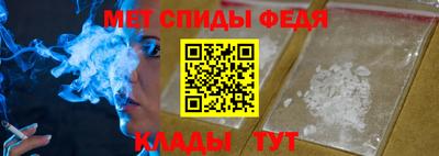 альфа пвп VHQ Кинель