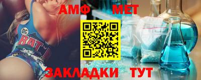 мескалин Кингисепп