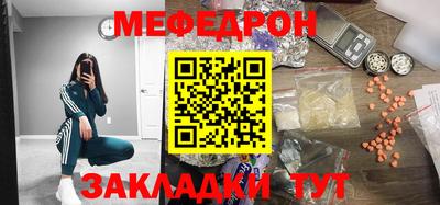 альфа пвп VHQ Кинель