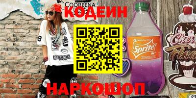 альфа пвп VHQ Кинель