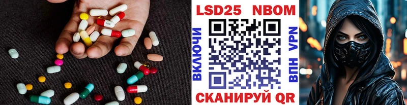 купить закладку  Шадринск  shop состав  LSD-25 экстази ecstasy 