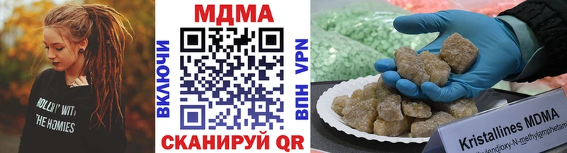 omg ТОР  Шадринск  МДМА VHQ 