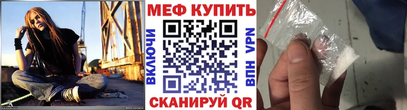 Мефедрон 4 MMC  OMG ONION  Шадринск 