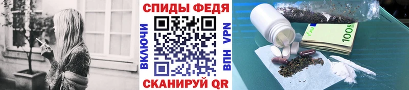 Первитин Methamphetamine  Шадринск 